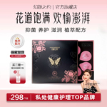 幻颜之约【夜间润】私处保养益生菌修护抑菌紧冻干球私密护理致女