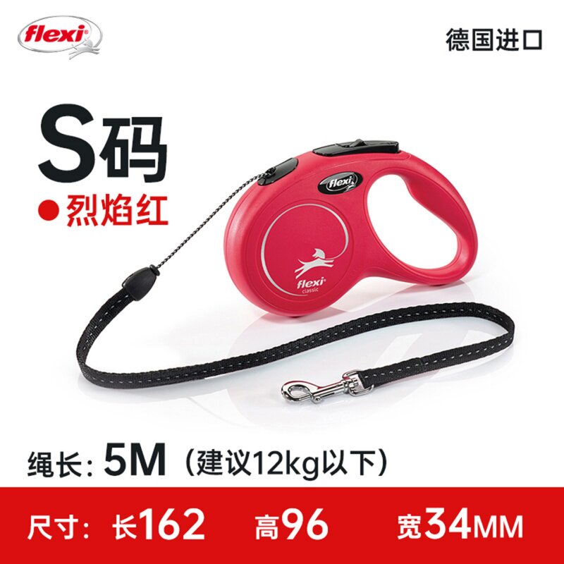 【火星人系列】福莱希牵引绳flexi 带状狗狗牵引绳大中小型犬