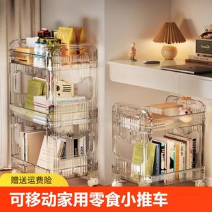 可移动书架家用婴儿用品收纳架零食置物架小推车带轮落地书柜简易