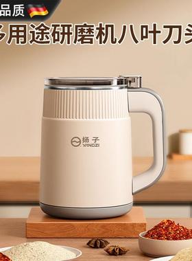 德国磨粉机家用磨粉超细小型五谷杂粮中药研磨器便携研磨杯打粉机