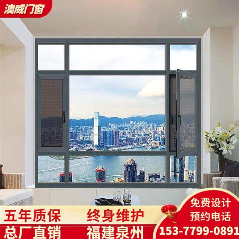 福建泉州南安晋江阳台窗户定做断桥铝门窗极窄边框阳台落地窗定制,全屋定制,断桥铝窗,淘宝优惠券,粉丝福利购,淘宝优惠卷