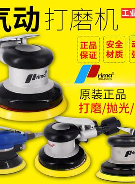 台湾Prima气动打磨机工业级砂纸机高速5 6寸气磨机汽车打蜡磨光机