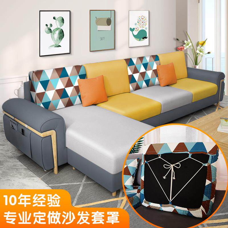 沙发套罩定做全包保护套四季通用简约布艺浴帽式坐垫沙发笠套定制