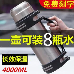 户外便携暖水壶定制家用壶保温壶户外 304不锈钢保温杯大容量男士