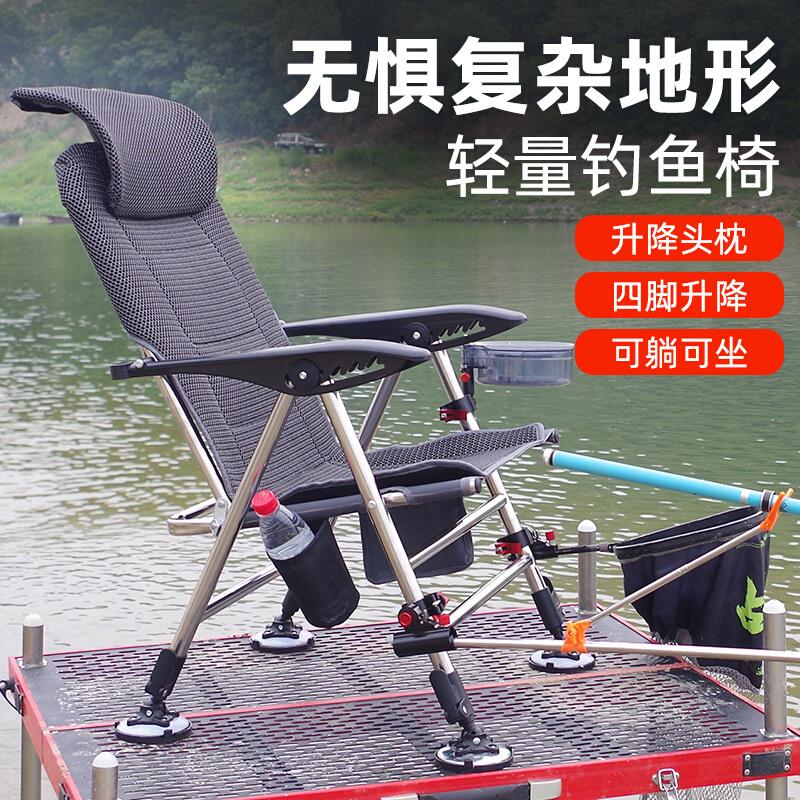 钓哈哈多功可躺欧式钓鱼椅子折叠便携带头枕不锈钢钓椅台钓椅