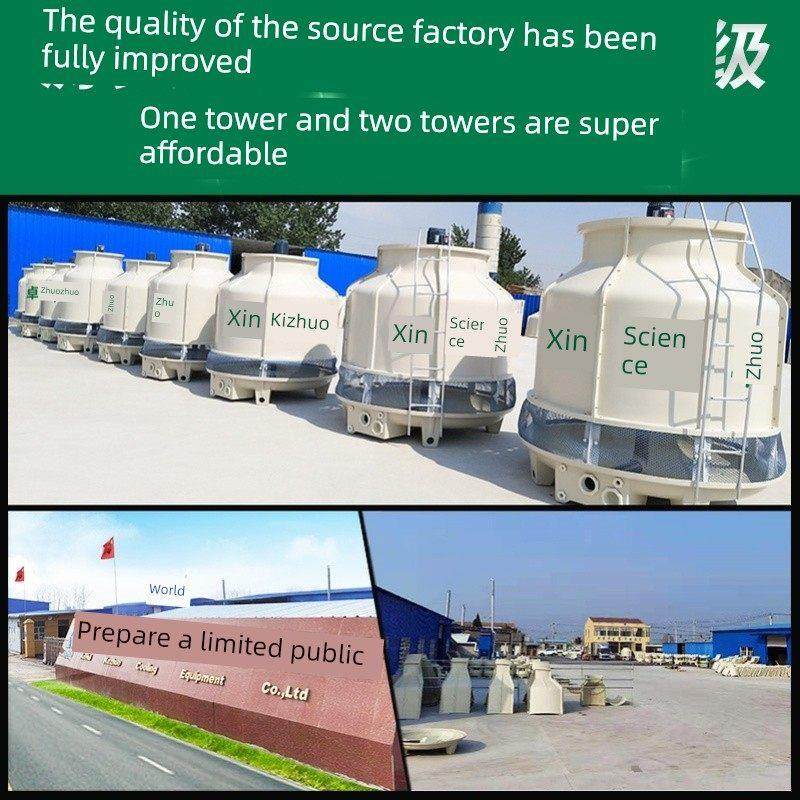 工业冷却水塔玻璃钢圆大小型高温降温散热凉水塔注塑机40/50/80吨,清洗/食品/商业设备,冷却塔,淘宝优惠券,粉丝福利购,淘宝优惠卷