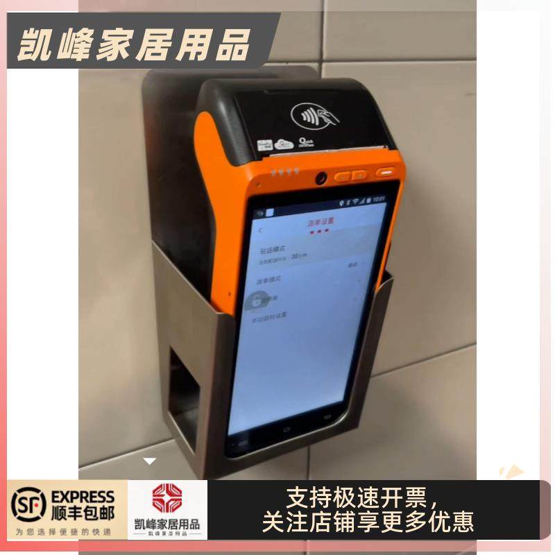 快餐店用用银二代机具收纳支架含票包邮不锈钢制品凯峰商贸,金属材料及制品,不锈钢制品,淘宝优惠券,粉丝福利购,淘宝优惠卷