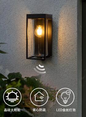 ume太阳能壁灯新中式户外防水景观庭院照明路灯室外家用花园灯具