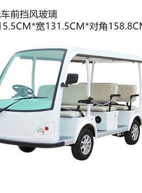 朗晴电动游览观光车前挡风玻璃 LQY140 Y145 Y150原厂配件