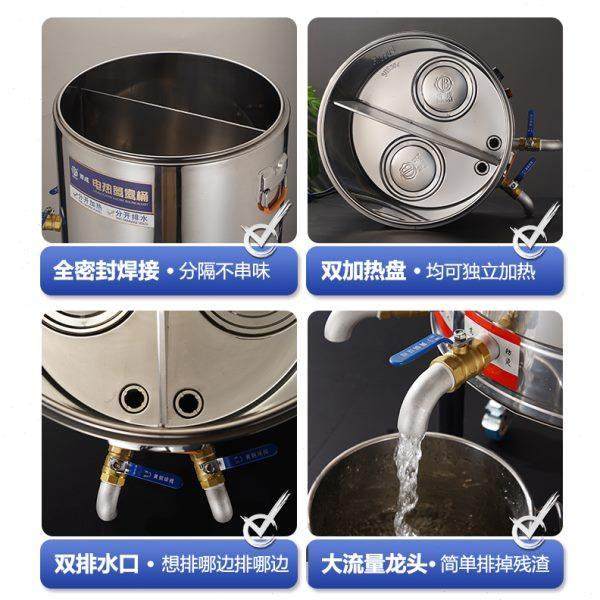 汤桶电热煮面桶鸳鸯麻辣烫桶电加热熬汤不锈钢汤锅鸳鸯锅卤味商用