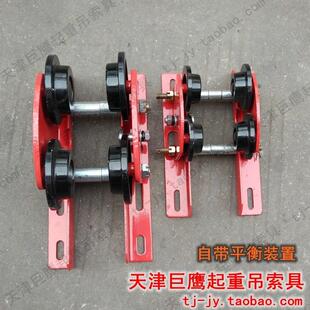 微型电动吊车手推跑车工字钢滑车单轨行车行走滑轮手拉小车包邮