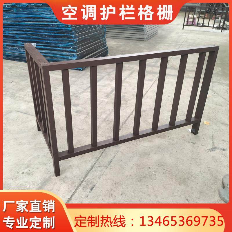 铝合金空调护栏围栏阳台护栏空调格栅防雨防晒空调外机保护罩定制,金属材料及制品,铝百叶,淘宝优惠券,粉丝福利购,淘宝优惠卷