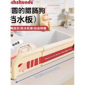 腊肠狗挡水板厨房水槽防溅水挡板可伸缩洗菜盆洗手台边缘挡水条