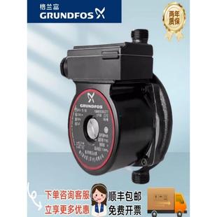 120 格兰富家用增压泵UPA90 160自来水热水器全自动静音加压水泵