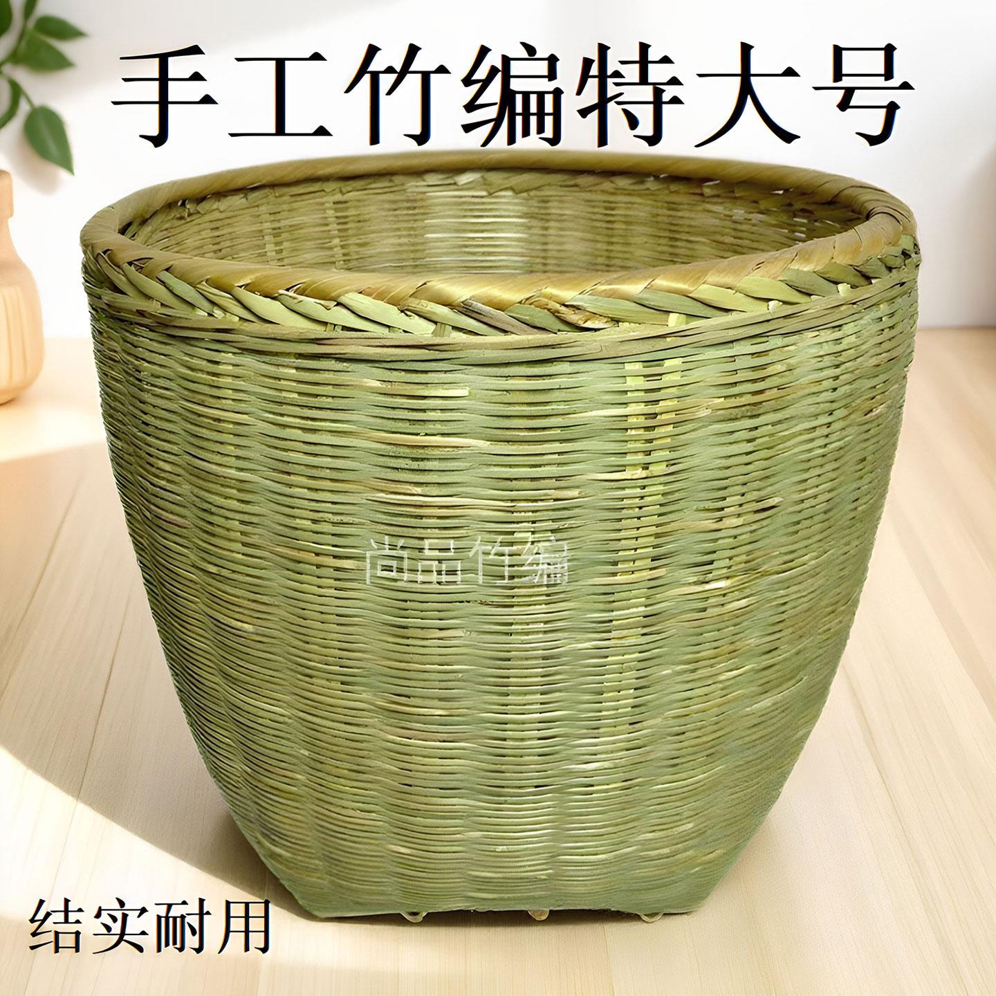 竹编大号箩筐米箩粮食收纳筐农家喜事竹编织品大号结实耐用竹筐