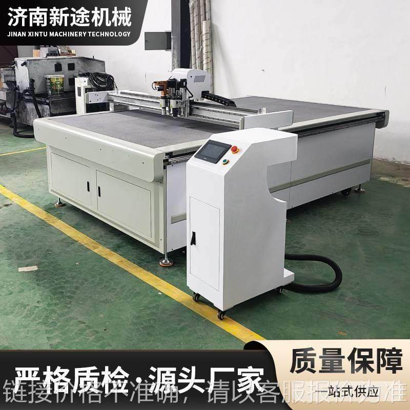 石棉橡胶板硅胶垫片切割机密封减震垫圈切割打样机振动刀切割机,金属材料及制品,铝型材配件,淘宝优惠券,粉丝福利购,淘宝优惠卷