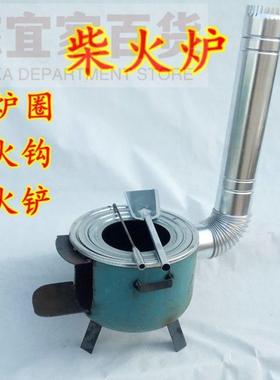 煤料气罐改装柴火农灶村家灶用加WDU厚柴火炉锅台烧木柴便携户外