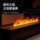 杀111菌雾化壁芯装 饰智能电壁炉网红彷真炉火嵌入式 火焰家加用湿