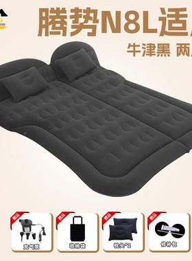 腾势N8L床充277气车载垫汽睡车后排垫后备箱车上觉神睡器气垫专用