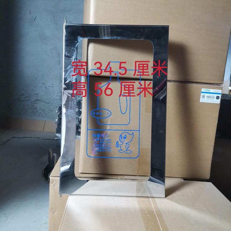 美自动售水格机打水 弹簧门钢 不锈加厚钢化LDT玻璃全包 滤门芯配