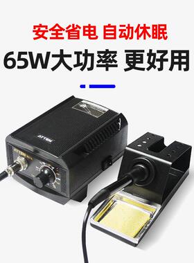 安泰电信接烙/铁AT937A家用维修焊恒温可调温级工业焊台939电洛铁