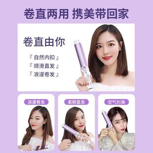 卷发棒4mm大卷波负0离子持久定型士女烫卷发棒06头发不伤发6大发