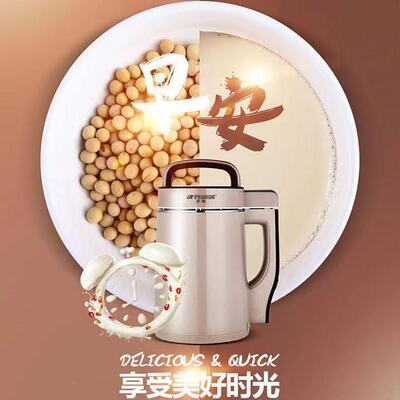 辅全自谷动加热免煮免滤家用五破壁豆浆机功能自多74099动清洗料