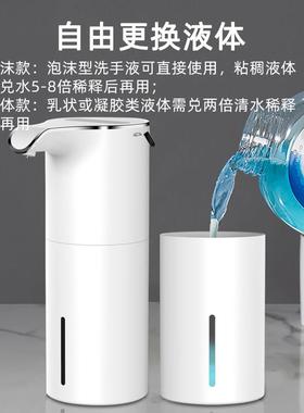 自动感应洗手器PY-X8649泡沫洗手机家液房用壁挂智能皂液器厨洗洁