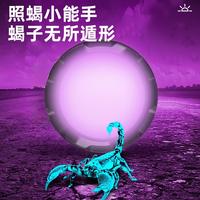 2025照蝎890X專用子燈手電筒超長航充電續(xù)戶外超強(qiáng)光雙光源亮蝎子