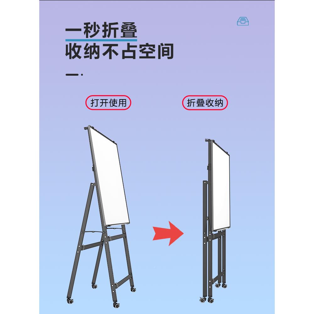 普象型白板写字板无品牌/支架式A移动白板磁性可折叠升降斜放办课