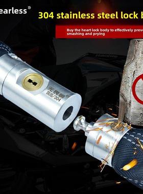 4W310无所惧炼条锁30不钢电动汽车锁门锁摩托车锁防盗锈炼条畏锁