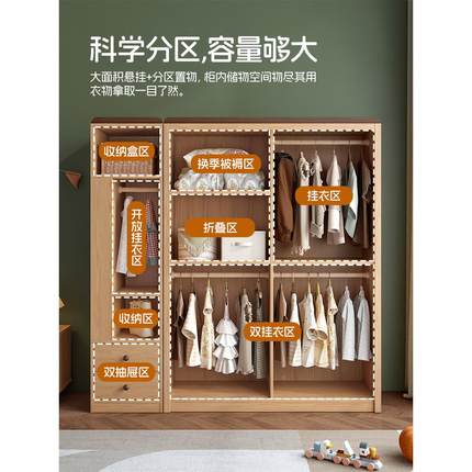 顶熊儿童衣柜实木30381顶推拉门家庭卧室小公寓物柜推大储衣柜拉