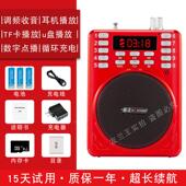 金老年人便携听式 音乐随音身金正收音机老正人专用播放器迷你响唱