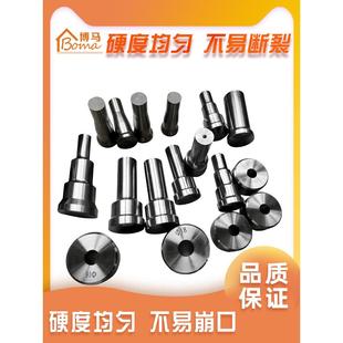 液压联冲剪机合冲头冲槽孔机模具圆孔腰孔冲角铁YSY针钢定制各种