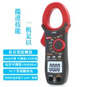 天宇328D形交直流数电字钳表精度表钳形电流表温高度电容钳表