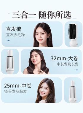 久全自器动卷发浪棒大卷2mm三合一卷直7495两用持定型直发梳大波