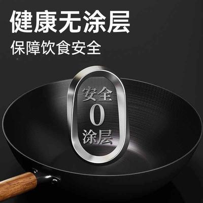 子铁锅家不用平底锅炒菜COOKER K锅不粘无涂层锈老式燃气灶电磁锅