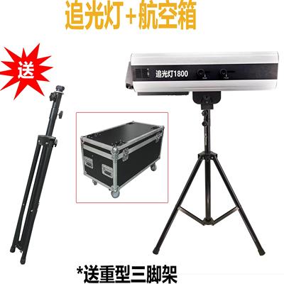 婚庆HHY8800追光婚礼660追光灯灯演出1台50投射灯舞蹈室T成像舞台