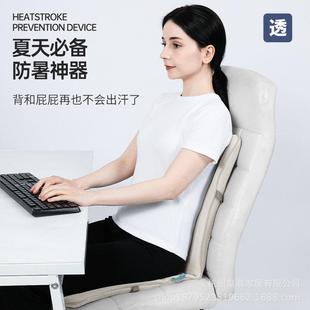 夏季 带风扇子椅通FSLT0风一靠背体办公室椅制冷凉席USB车载座凉