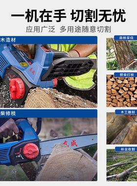 成东电炼锯20V锂持伐木锯户外电83265充电手式东城10寸12寸电动炼