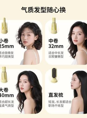 罗拉波全自动卷发棒负浪离子不伤电发卷直两用卷棒大卷大懒人ACI-