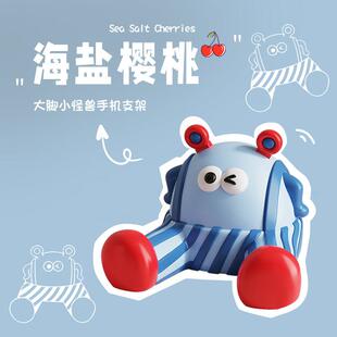 多巴胺手机架支QMD架i追pa室d平板通用205新款懒人剧神器办2公好