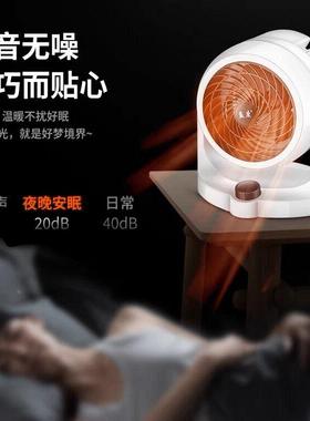 BJ-03环暖风机家用电热全屋黑取暖器冷暖两德用节能国科技涡轮循