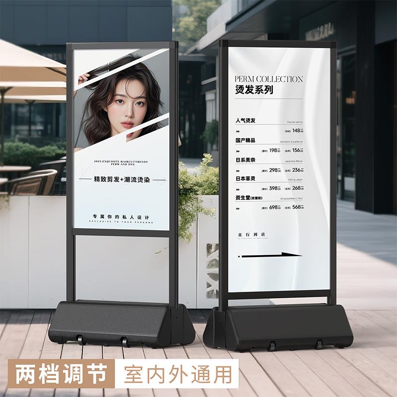 防风指引示牌户外广告牌招聘移动海报警示指架式牌双面展立指示牌