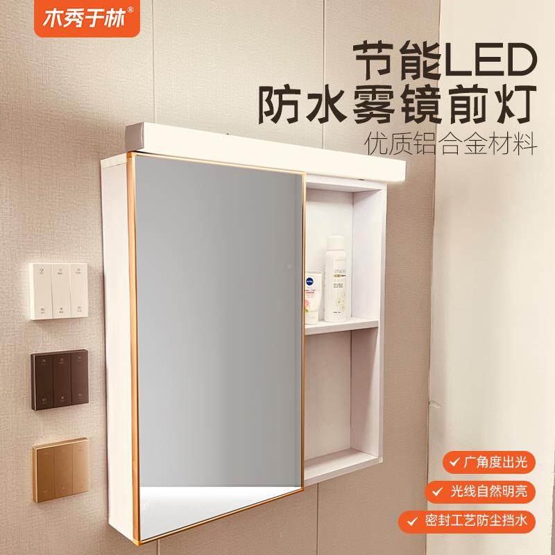 TL4010A-智能镜前灯约柜镜通用卫生卧室化妆柜简厕所免打孔浴室间
