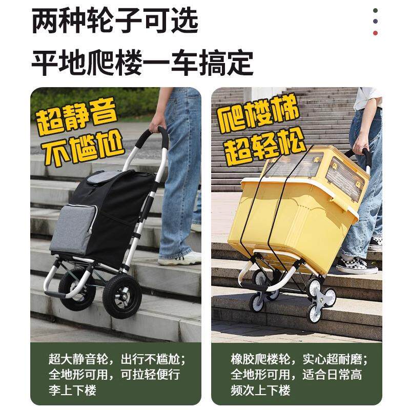 手行李轻拉杆车学生爬楼行李箱推车折叠便可承车重手slc24120拉推