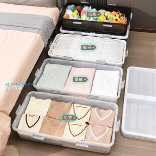 床底收箱矮款1cm50带式滑轮放床下抽屉收纳盒0长方形超扁平超纳薄