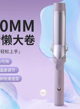 飞器利威卷发棒大卷4浪0MM负离子波懒人烫发92027持久大定型卷发
