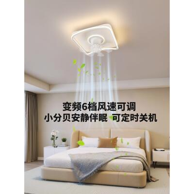 新款能变频代风扇灯025卧室电扇智2吸顶灯家用ODC275360°摇头现