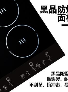 商用电磁炉58919台嵌两用多头纸电多磁头炉四眼6大功锡率花甲眼黑